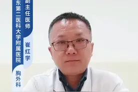 食管癌患者手术后，饮食上有哪些需要注意的地方？#硬核健康科普行动 #医学科普 #食管癌视频封面