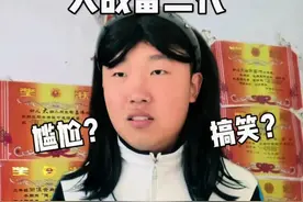 当小孩姐炫耀满墙奖状 当小孩姐炫耀满墙奖状后 富二代的真实？ #小孩姐 #学霸 #搞笑视频封面