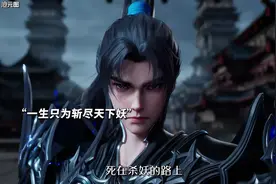 孟川成就三尊 简直太帅了！#沧元图孟川神尊像觉醒毁天灭地