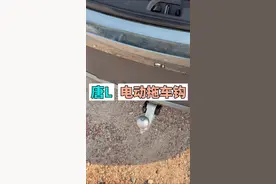 唐L 竟然有电动拖车扣，而且自带电源接口！ 喜欢拖挂房车的车友有福了，就是不知道是所有配置都可以选装，还是只有顶配可以#比亚迪 #唐L #拖车钩 #电动拖车钩
