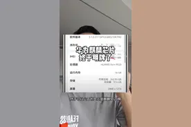 华为麒麟芯片终于可以公开了！太不容易了！ Mate80发布会终于能讲芯片了？#华为 #麒麟芯片 #华为mate80