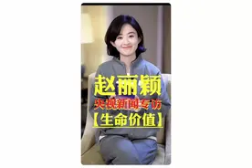 赵丽颖！配得上国家央视新闻出年终总结的人！#赵丽颖回望2024年  #赵丽颖 #央视新闻 #央视新闻赵丽颖 #赵丽颖的每一步都是踏实走出来的视频封面