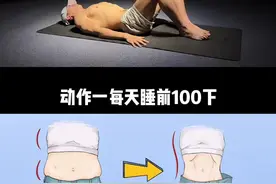 睡前练这3个动作，躺着恢复孕前好身材!#居家锻炼  #假胯宽 #变美变瘦变好看#恢复少女身材视频封面