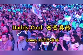 80年代风靡全球的迪斯科舞曲音乐 荷东的士高音乐欣赏视频封面