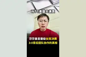 #孙颖莎王曼昱进女双决赛 输单打赢双打，孙颖莎王曼昱的「分裂式」胜利，藏着职场生存密码！