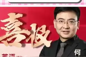 千万粉丝考研名师何凯文成绩作假，胆子大的先来财！#考研视频封面