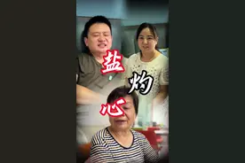 当父母的永远都在为了孩子奔波，百善孝为先，父母恩情大于天 #原创视频 #家庭百态 #父母恩情大于天 #正能量