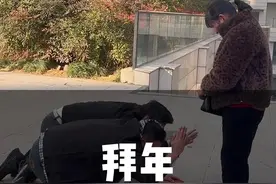 过年红包领取的正确方式 ! #义乌 #过年 #压岁钱 #红包 @义乌擦鞋阿姨  @歪果仁富康视频封面