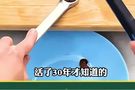 #实用小妙招 #实用小技巧 #生活小妙招 #生活小技巧 #妙招分享