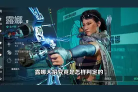 露娜基础教学#三角洲行动 #三角洲行动聚变新赛季