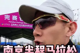 南半马倒计时，我会在终点，迎接你的归来#2025南京半程马拉松 #抖音送你去跑马视频封面