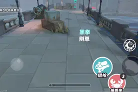 逃出惊魂夜隐身bug #蛋仔派对 #蛋仔派对创计划