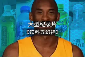 这五种都喝过的应该已经不在了呗 #屌丝饮料 #饮料