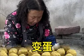 天热又可以做变蛋了，喜欢吃的就用这种方法，做出来劲道Q弹，个个溏心#变蛋 #晒出我的春日美食 #把家乡的味道分享给大家