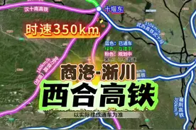 要途经丹凤和商南县？陕西这条高铁可直达合肥#中国铁路 #高铁#陕西#丹凤#商南视频封面