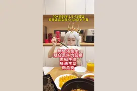 给家里放假的走读女高做早午餐每天不重样#记录真实生活 #日常vlog视频封面