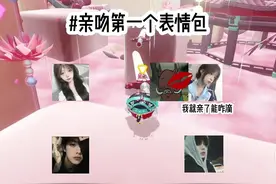 表情包#蛋仔派对创计划 #打卡一百张地图