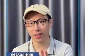 雅江水电站开工让印度断水？我们目标更宏大！ @财经郑老撕 #雅江水电站 #雅鲁藏布江视频封面