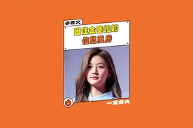 最后一次发出的声音，终于让更多人知道了真相#金赛纶#金赛纶这一生太辛苦了视频封面