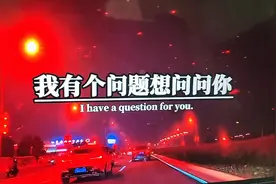 某人，我有个问题想问问你，如果今年我想去你家过年，你会同意吗