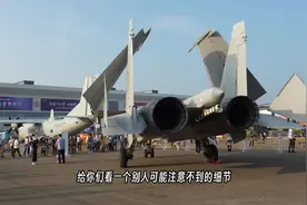 歼-15T的尾巴上为什么长眼睛？ #珠海航展 #达人实拍珠海航展视频封面