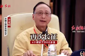 开国上将李天佑之子李亚明：再次长征 4个月走了3000多里