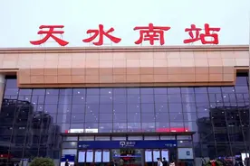 经兰飞 铁免空优 天水到兰州机场高铁直达视频封面