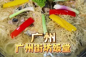 广州街坊饭堂 广州街坊饭堂，38蚊烧鹅，58蚊老火汤，我们还是出去吃吧……自己煮饭太麻烦#好好吃饭大赛 #简简单单又一餐 #粤圈太子爷的菜谱 #吃货日常 #烧鹅