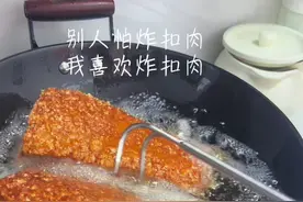 喜欢做饭的女人，一定要学会做这个扣肉，家人才会夸你是大厨#炸扣肉全过程 #自制扣肉做法