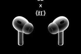 爱上了一个人眼睛不说谎 #戴上耳机 #环绕音乐 #红 #红4u #音乐分享