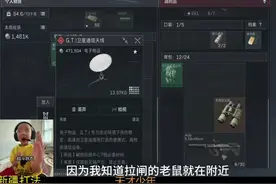 天才少年#三角洲行动 #三角洲行动攻略 #三角洲行动烽火杯