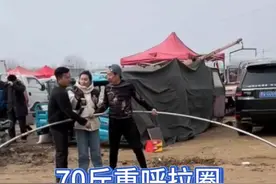 70斤的呼拉圈，68岁大爷还能转起来吗？#时代小哥#专业训练视频封面