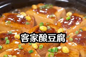 把肉末放进豆腐里，出锅就是客家经典名菜，嫩滑鲜香，特别下饭。#客家酿豆腐#省饭课代表