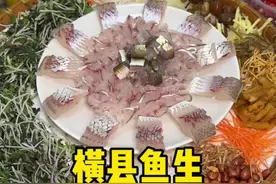 横县鱼生#街边美食 #人间烟火 #乡村味道