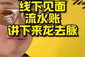我去上海线下对线SPO！主要就3个目的！ 如果在网上我看不到真相，我就自己去找真相！我只用可靠的消息蹭流量！#柯冉 #周楷恒 #spo  #柯冉周楷恒 #zooparty视频封面