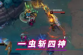 针对我，有用？ #王者剑圣