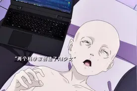 #动漫推荐 “明明是你们把我带到这世上却把一切的错归于到我身上