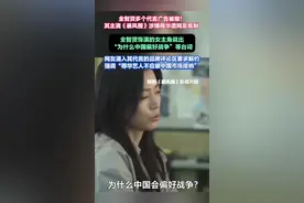 全智贤多个品牌代言内容遭删除，主演的新剧《暴风圈》被指丑化中国城市形象，大量粉丝宣布脱粉，剧方仍未作出回应。