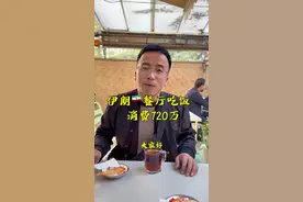 德黑兰🇮🇷。#海外生活 #随拍 #餐饮人拍抖音 #饮食文化视频封面