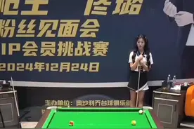 冰冰姐单挑佟璐，无情扎杆再次上演 #台球 #这台球一打一个不吱声视频封面