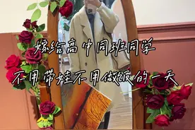 嫁给高中同班同学婚后的日子是什么样的…#阿俏的日常 #vlog日常 #嫁给同班同学视频封面
