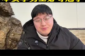 巴特勒说本赛季勇士夺冠是否吹牛大王？ #巴特勒#库里#詹姆斯#哈登#勇士vs湖人视频封面