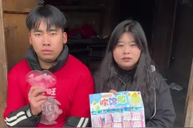 你们有没有玩过泡泡胶#看土味视频品百味人生 #现实生活中你们有遇到过这样的事吗 #视频纯属娱乐请勿模仿 #作者声明虚构演绎仅供娱乐视频封面