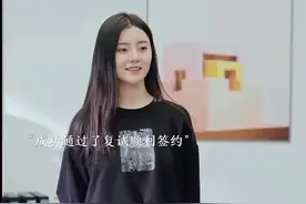 这次我不想做你的乖乖女，再也不想实现你的梦想了视频封面