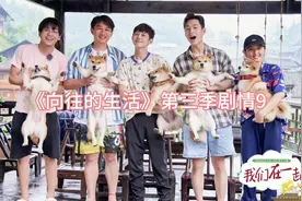 妹妹张子枫邀请哥哥上称，要你减肥知道吗？#张子枫 #彭昱畅视频封面