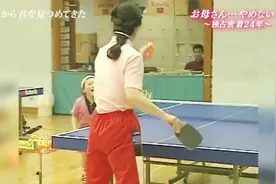 #乒乓球 体育无国界，福原爱视频封面