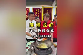 麻辣龙虾正确教程分享给大家，做龙虾千万不能过油#烧烤教学 #麻辣龙虾 #烧烤培训