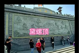 山西五台山黛螺顶，五台山车辆进山抢票攻略。视频封面