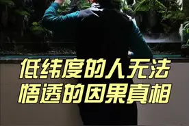 行恶之人，自会有天收，老天会安排一个更坏的人去收拾他，而你会持续拥有富足与安宁！ #创作灵感 #人生是一场修行 #诸事顺利 #很现实的人生感悟 #人品可贵善良可为 @DOU+上热门