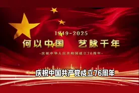 多彩世界：庆祝建国76周年金惠华作品欣赏 #我爱我的祖国视频封面